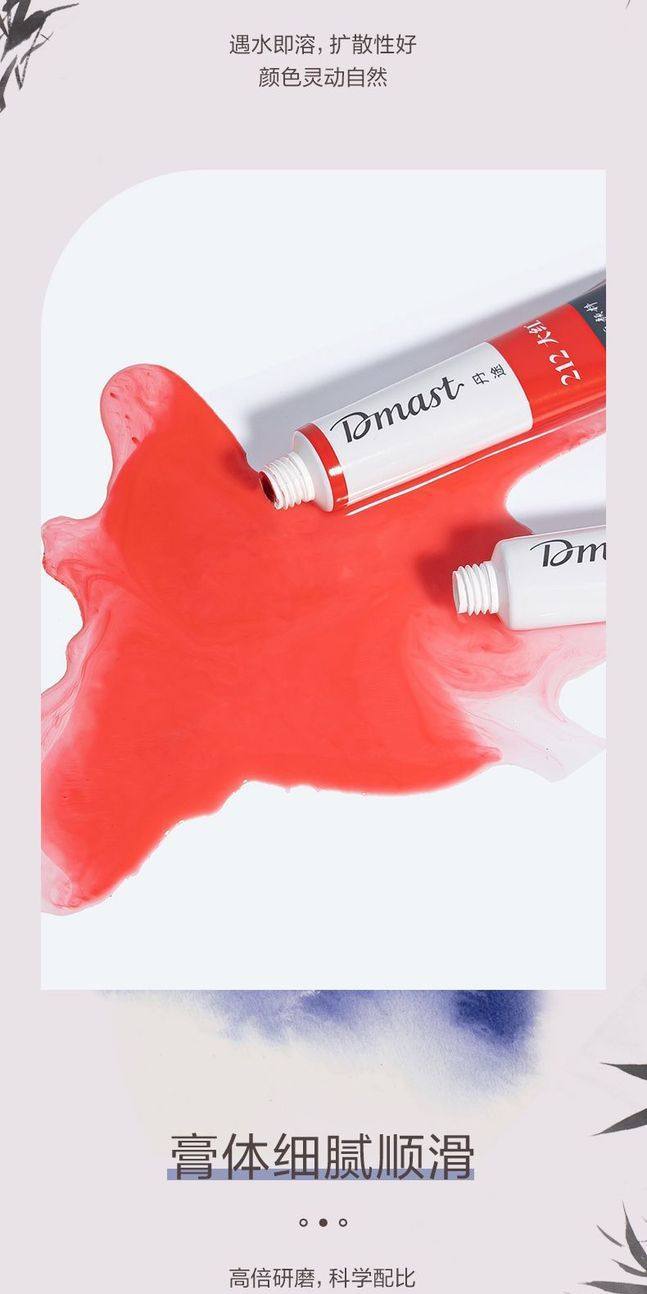Deli Çin resmi boyası seti 12ml kapasiteli başlangıç seti