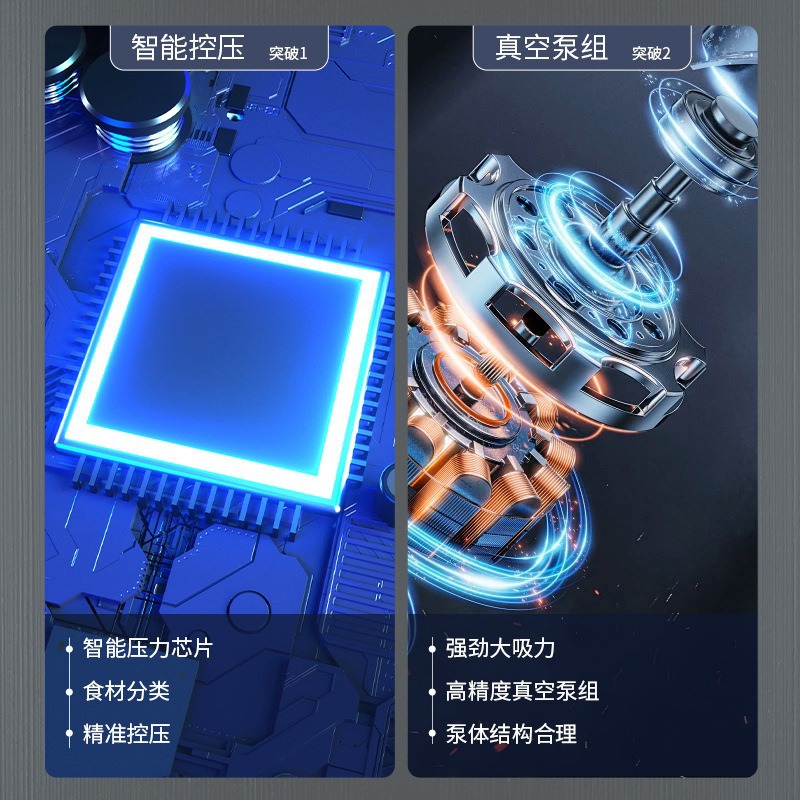 跨境真空封口机商用全自动抽真空包装机小型家用食物压缩保鲜机