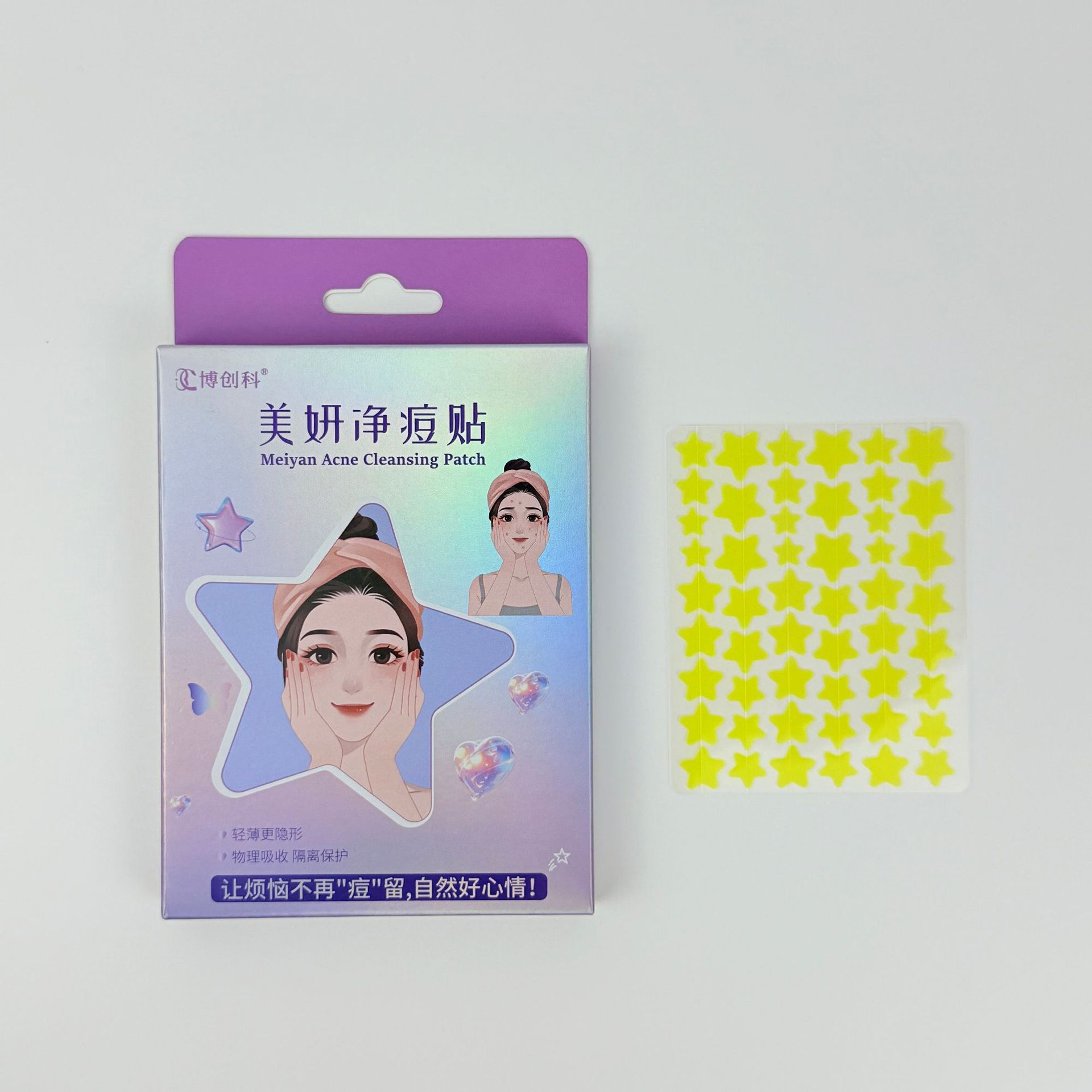 Star-shaped pimple patches, pus-absorbing, can be applied over makeup