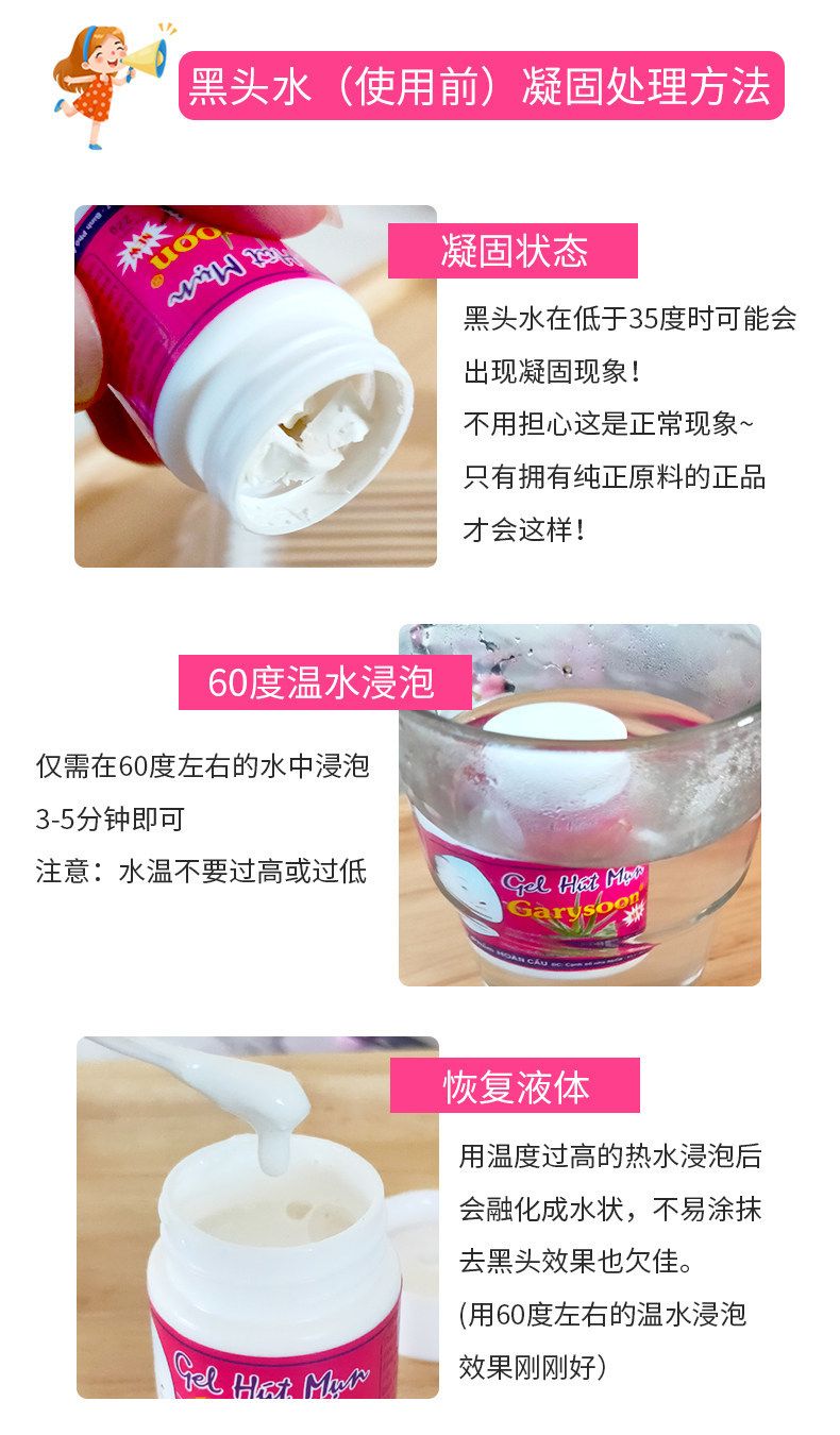 Tayland Siyah Nokta Burun Bantı White Aloe Jel