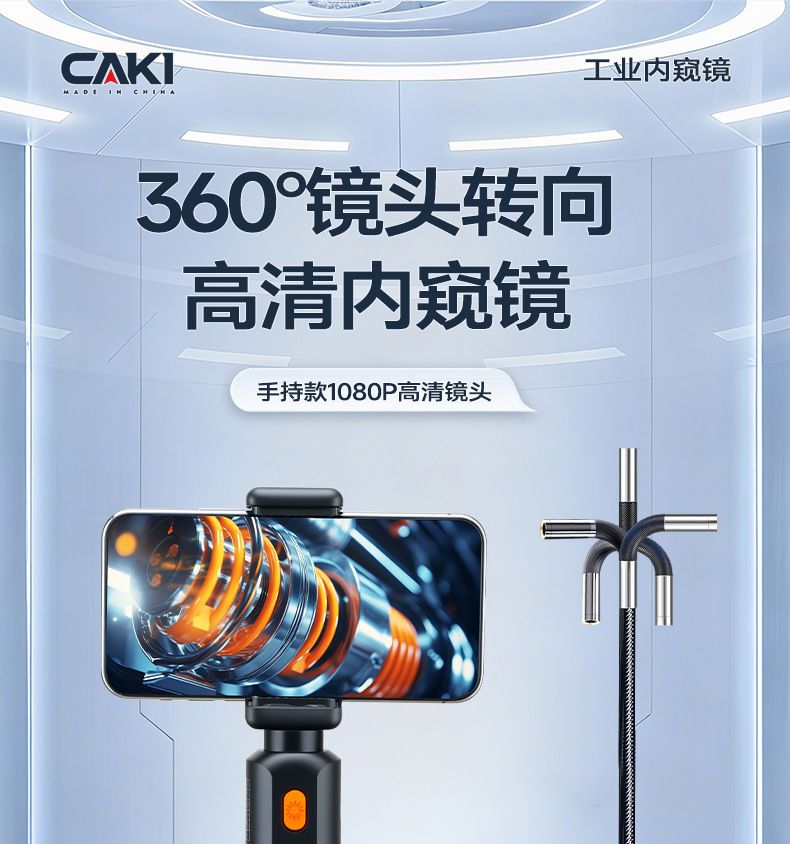 360-Grad Industrie-Endoskop HD wasserdicht mit Videoaufnahme