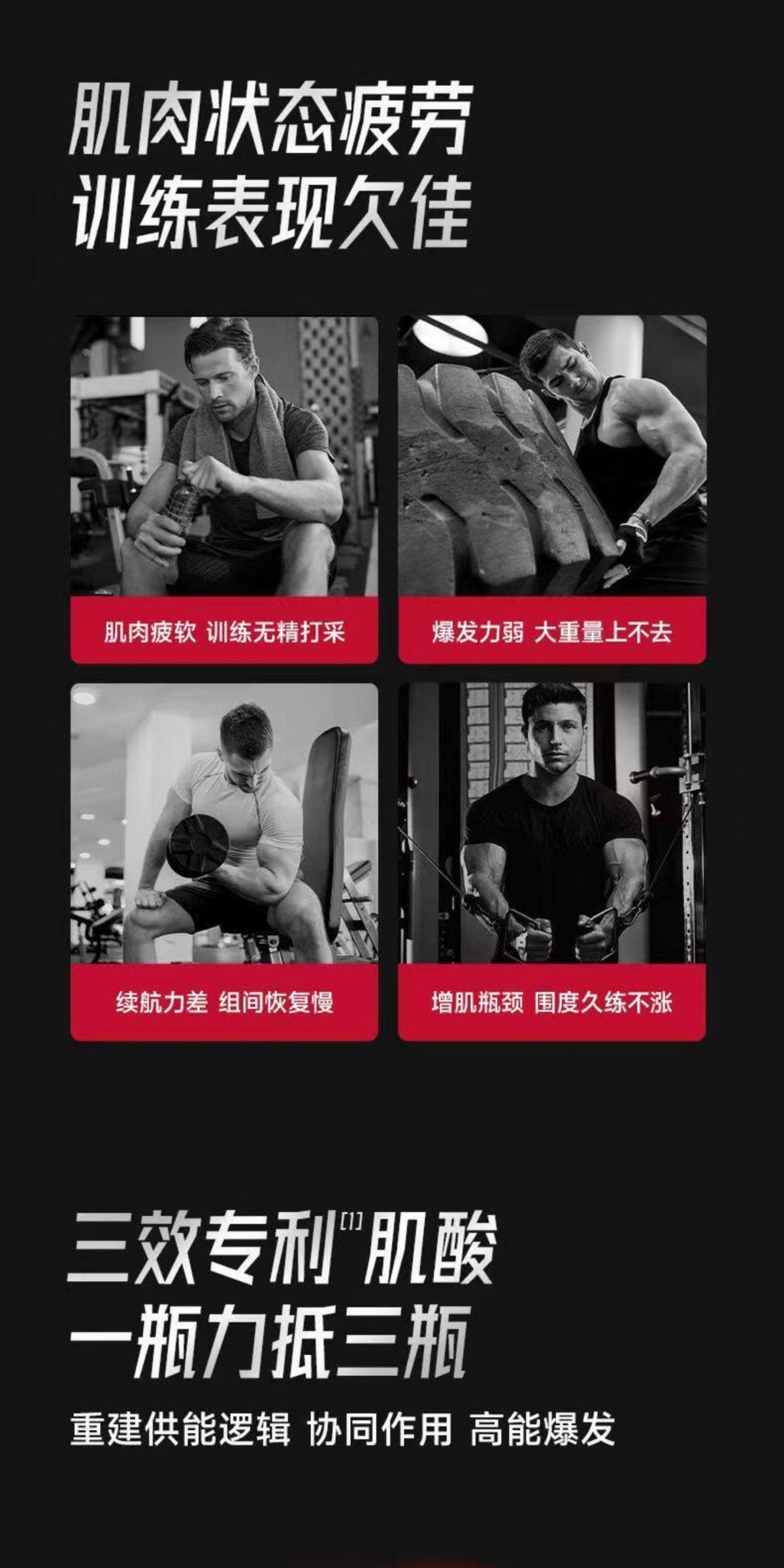 FoYes taurine creatine powder, sports nutrition, muscle building