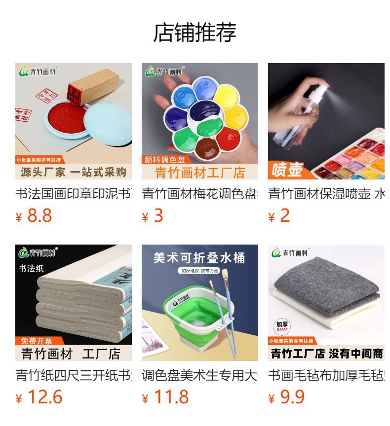 Qingzhu geleneksel çin resim pigmenti seti, katı, büyük kapasiteli