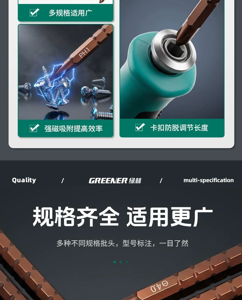Multifunctional screwdriver set with U-shaped Y-type and special bits
