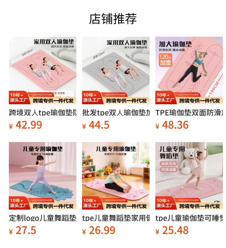 Yoga mat, non-slip, thick, moisture-proof, EVA