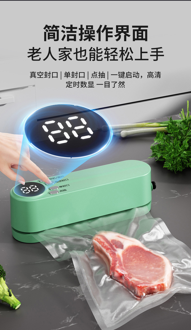 Vollautomatische Mini-Vakuumversiegelungsmaschine, USB-aufladbar