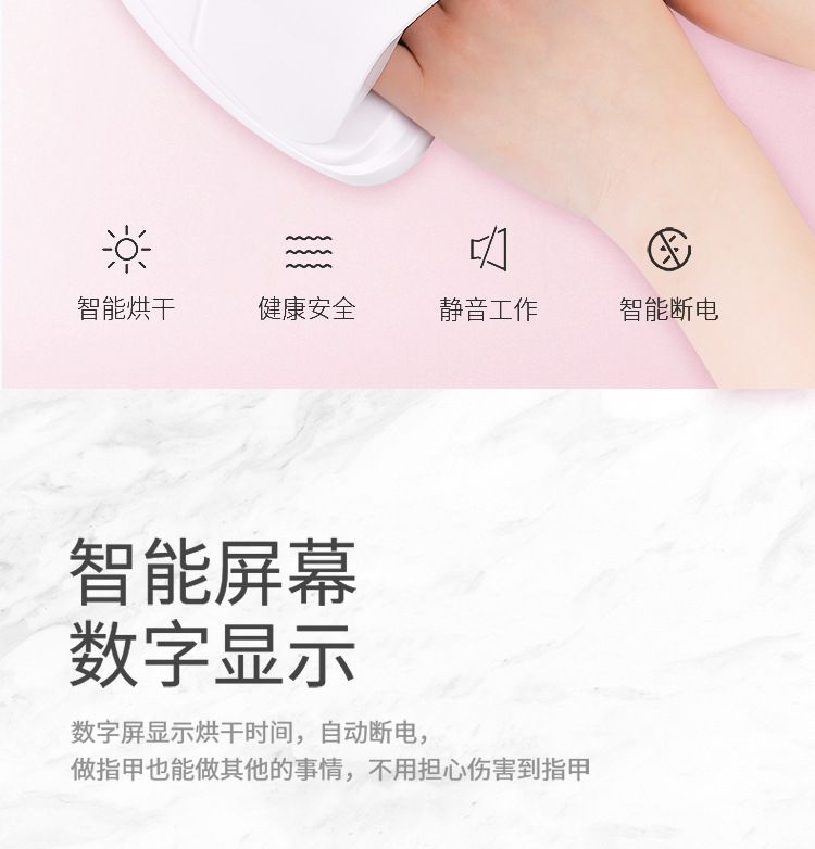 80W LED nail curing lamp, professional and home use