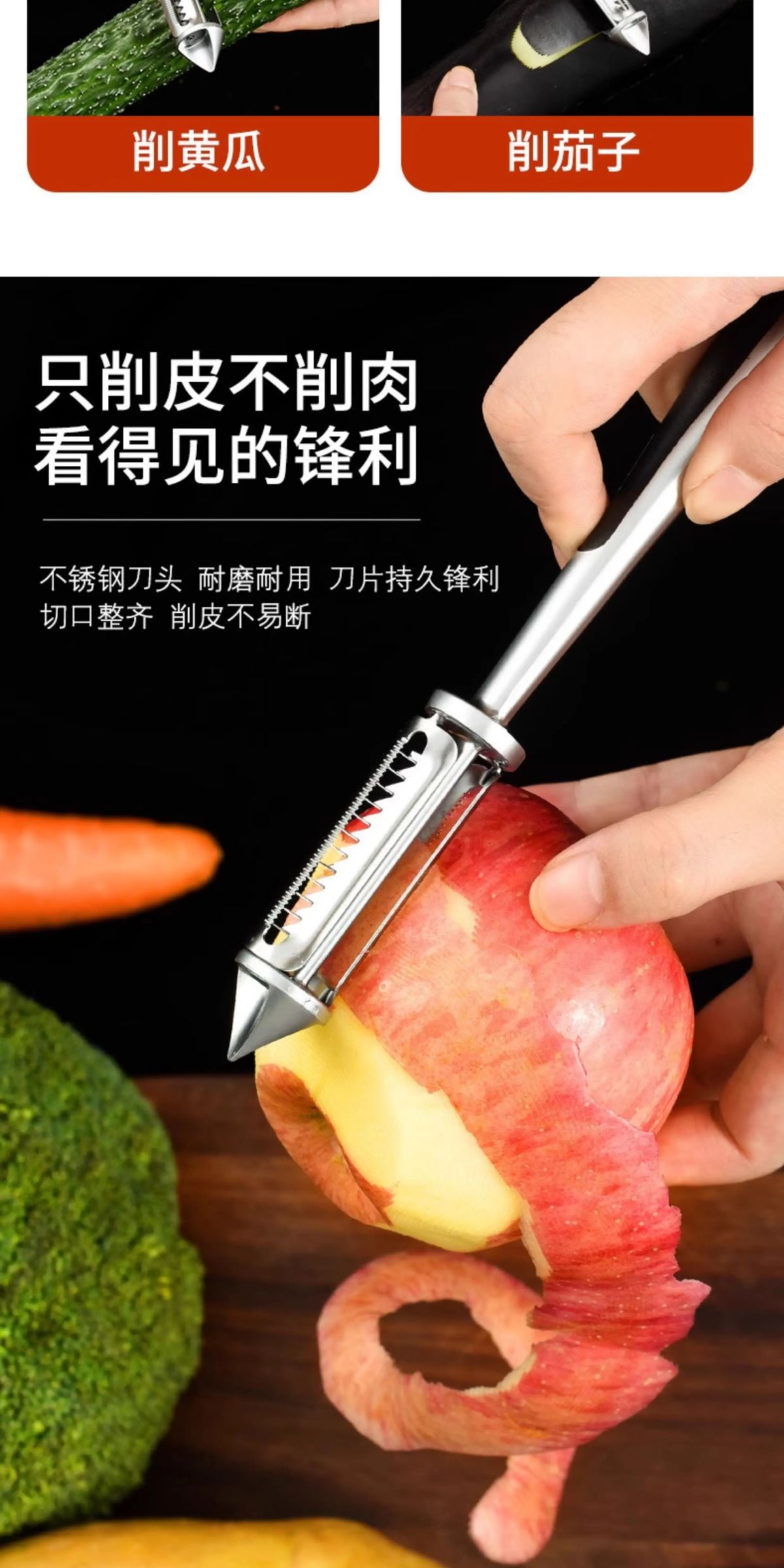 Çinko Alaşım 5'li Peeler, Meyve Sebze Rendesi