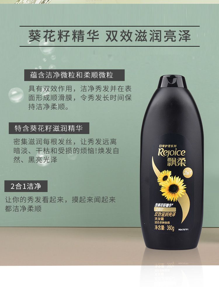 Pantene Şampuan, Yağ Kontrolü, Anti-Schuppen