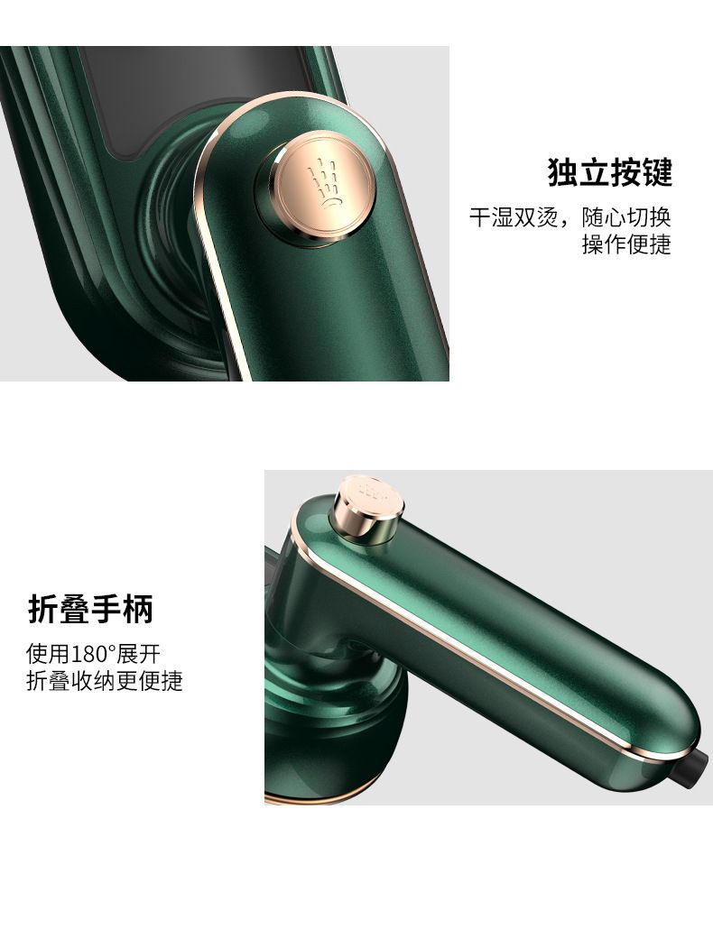 新款手持挂烫机熨烫机便携式小型家用蒸汽电熨斗熨烫衣服烫斗神器