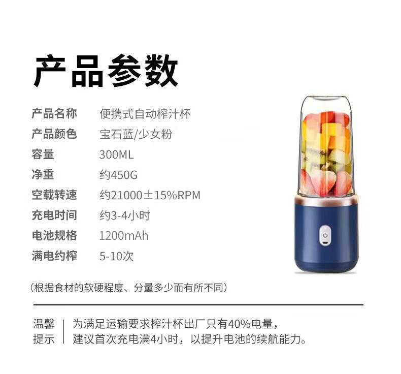 志高榨汁杯充电便携式榨汁机家用小型全自动多功能奶昔水果榨汁杯