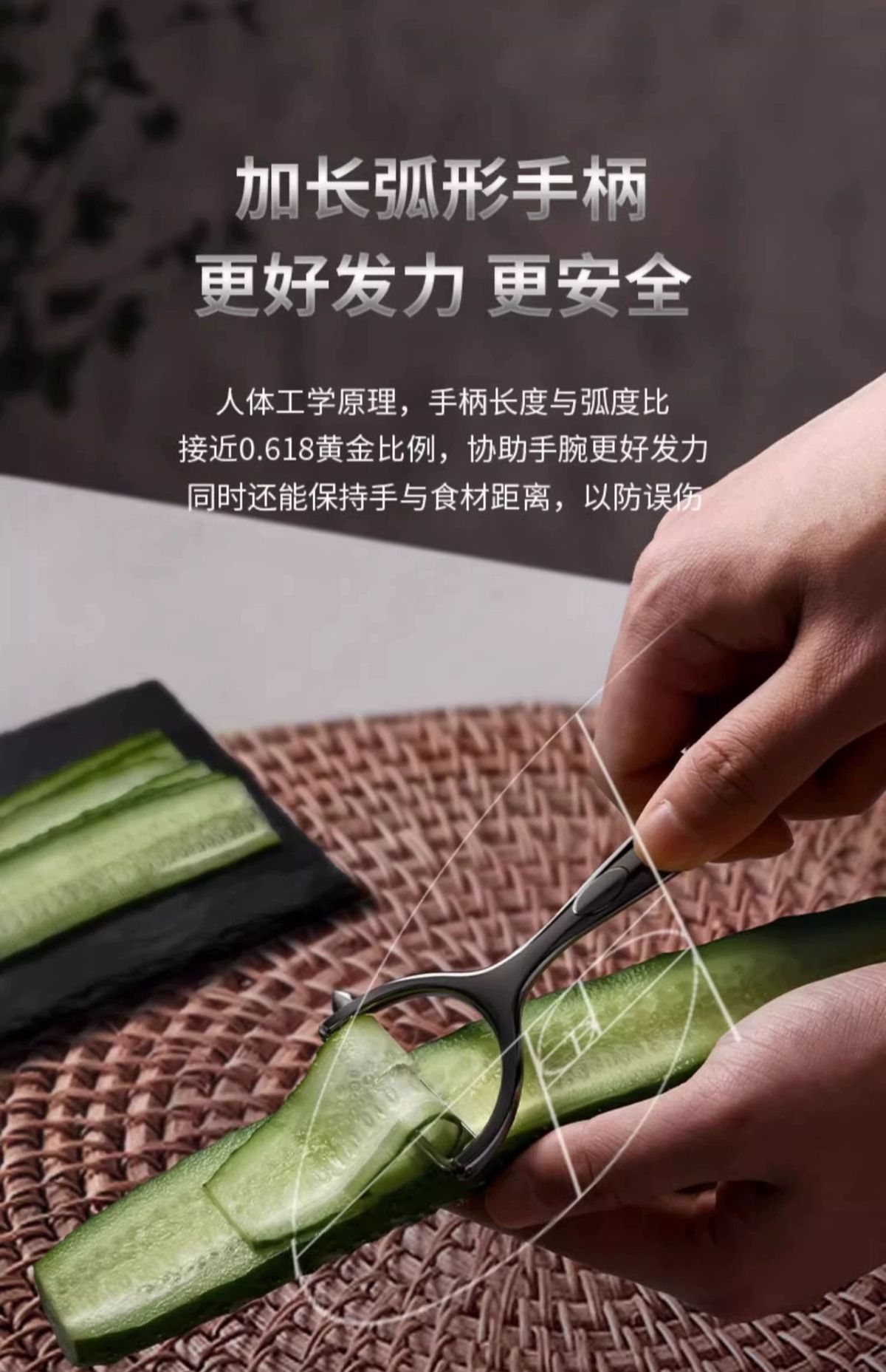 Stainless steel vegetable peeler knife