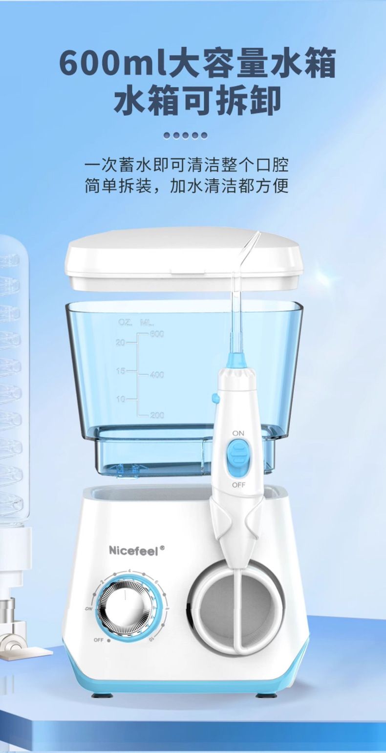 跨境爆款家用去牙结石电动冲牙器 10档脉冲口腔清洁洗牙器水牙线