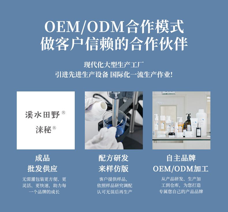 大牌同款护发精油 女士烫染受损毛燥养发精油玫瑰植物柔顺护发油