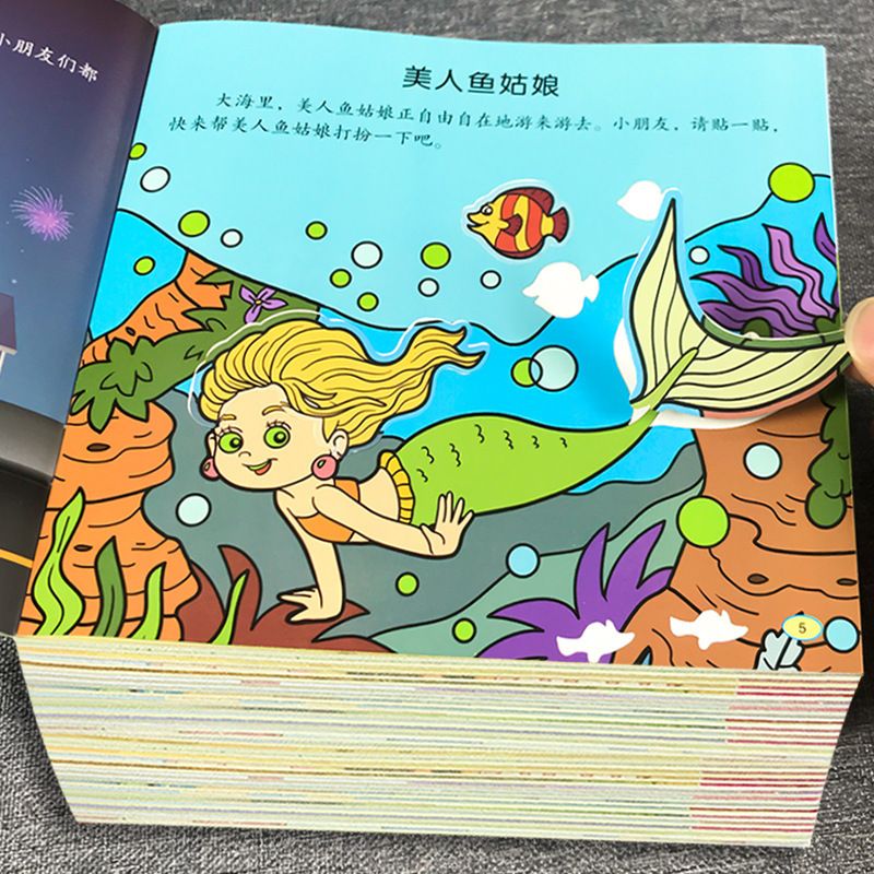 TG children's concentration sticker book ages 2-6 reusable adhesive