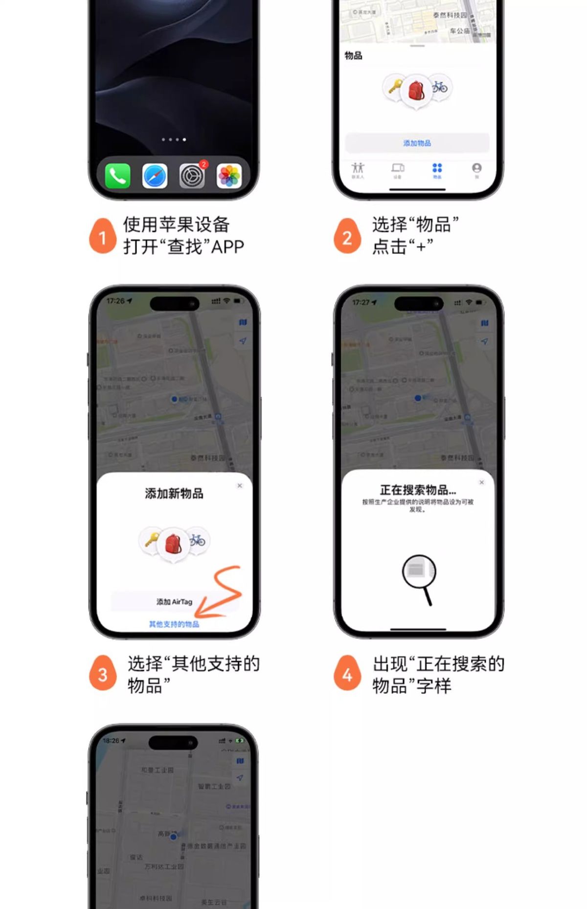 Momax摩米士BR10定位防丢器适用苹果平替airtag定位器批发礼品