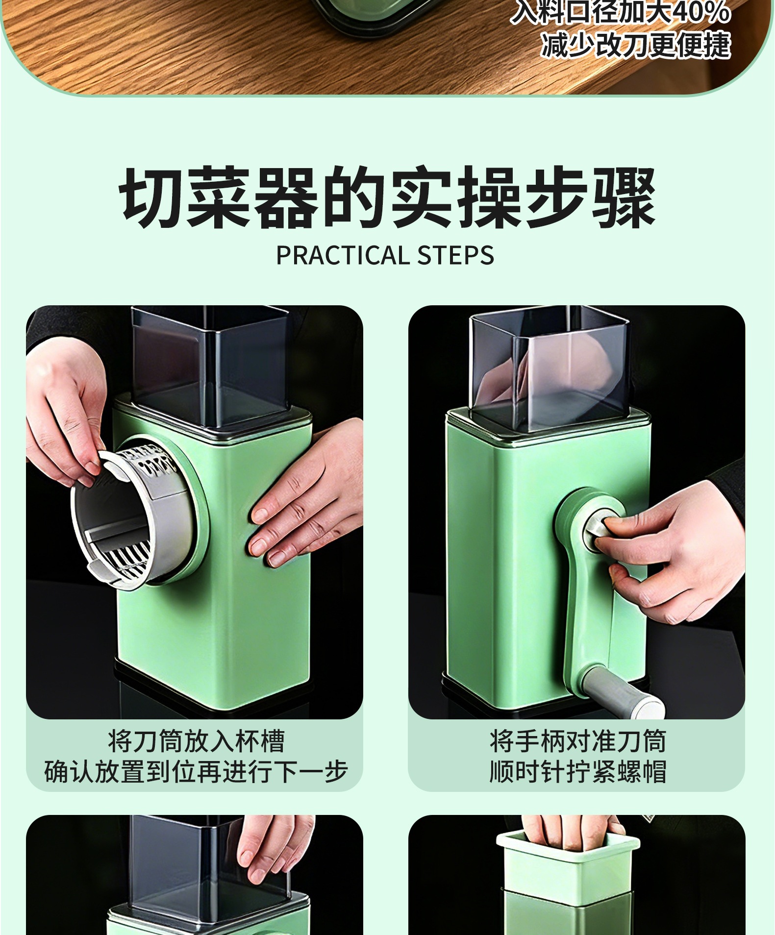 Multi-functional vegetable cutter, potato grater and carrot slicer