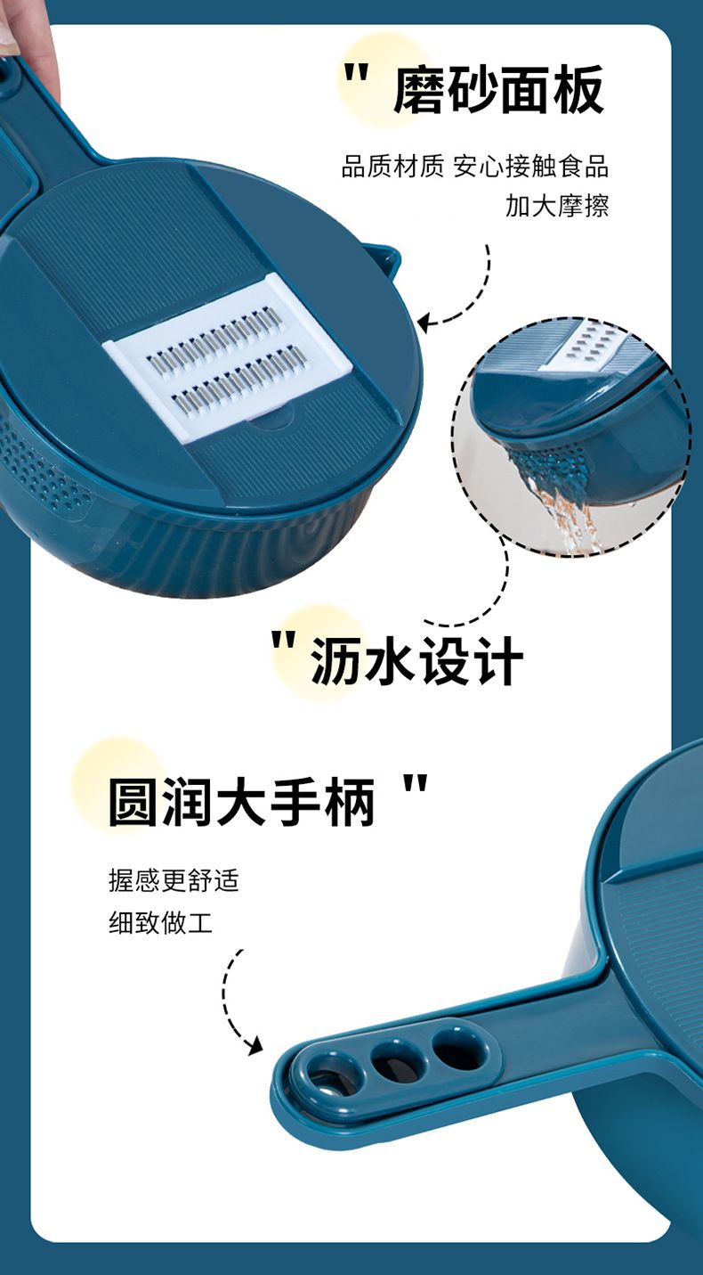 Multifunctional vegetable slicer and grater, potato cutter, kitchen tool