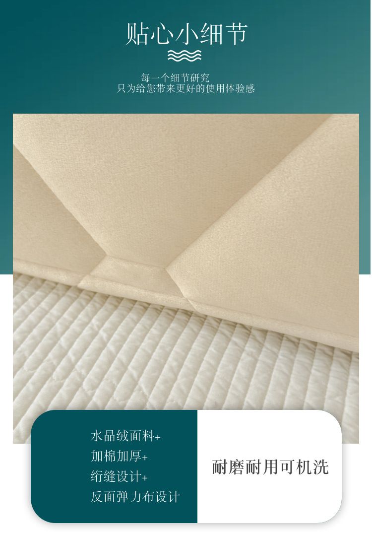 2026新款牛奶绒夹棉加厚菱形格床头罩弹力布