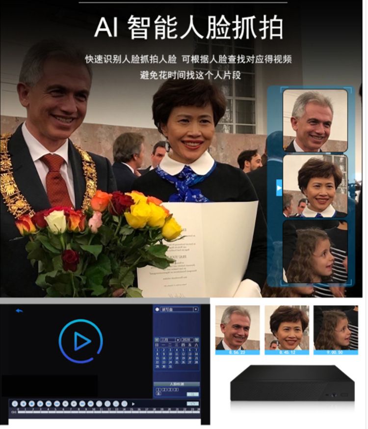 NVR-Rekorder, H.265, 16-Kanal, Xiongmai, ICSEE