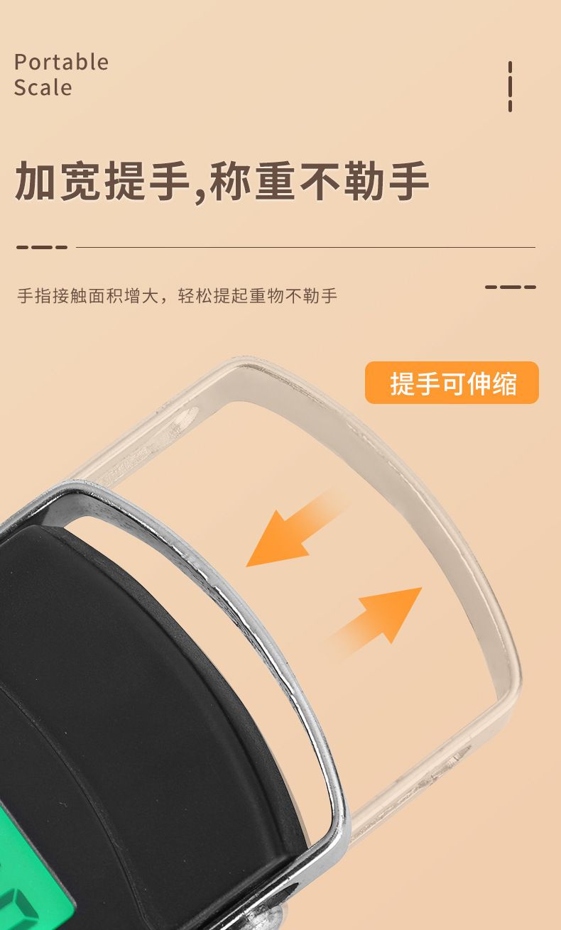 跨境高精度手提电子秤家用小型便携式弹簧秤迷你行李挂钩手拉挂称