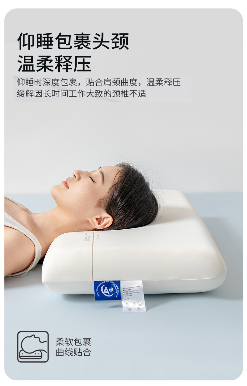Memory foam neck pillow, cervical support, sleep aid