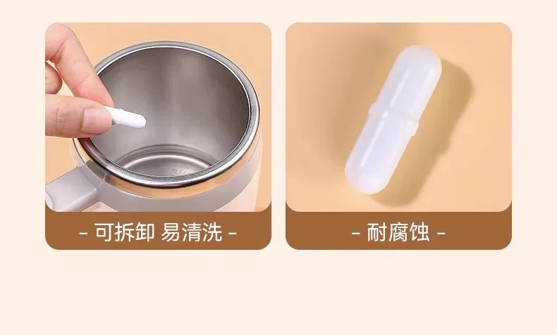 Automatic mixing cup, rechargeable magnetic