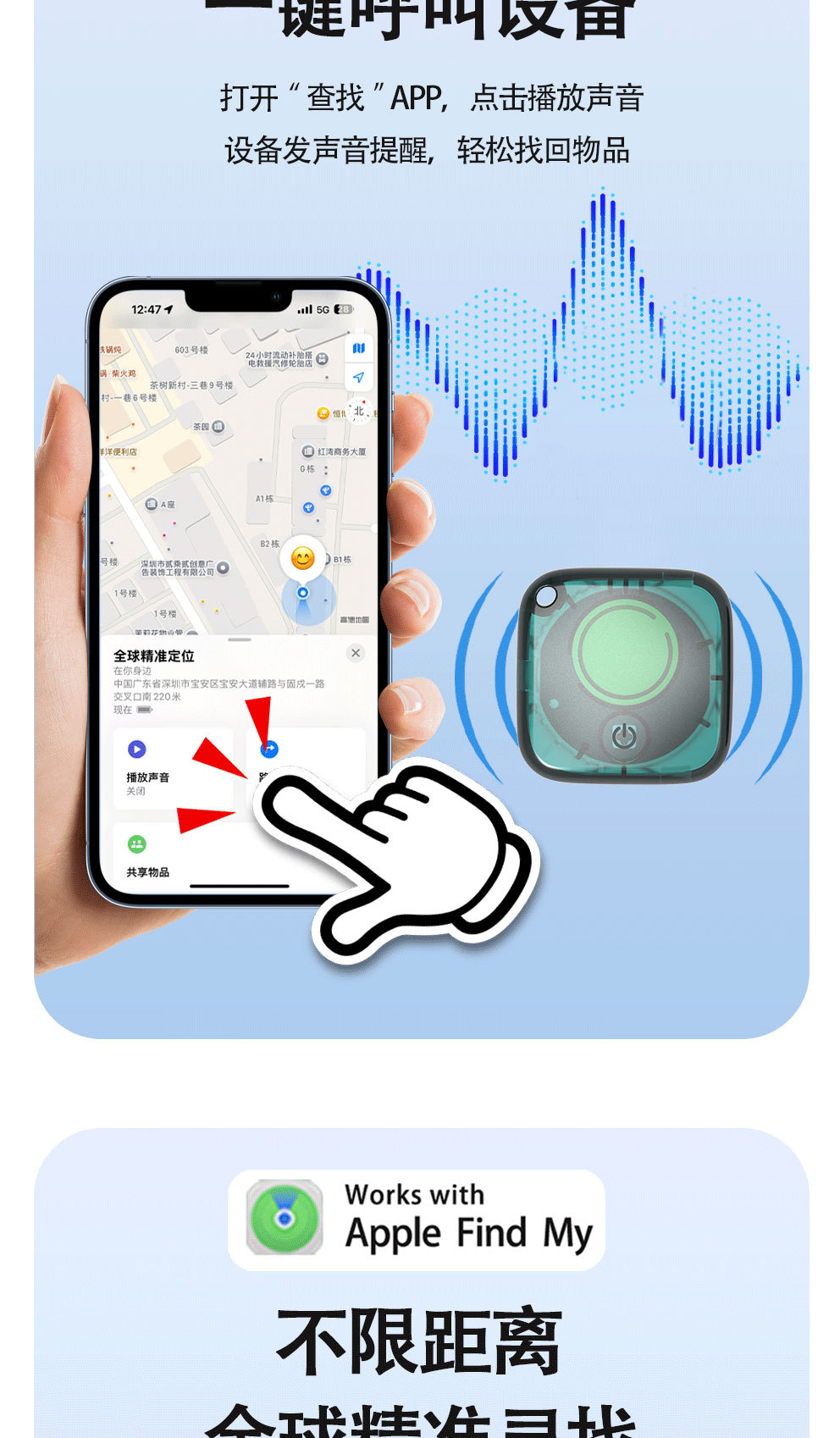 Mini GPS-Tracker - Kompaktes Ortungsgerät