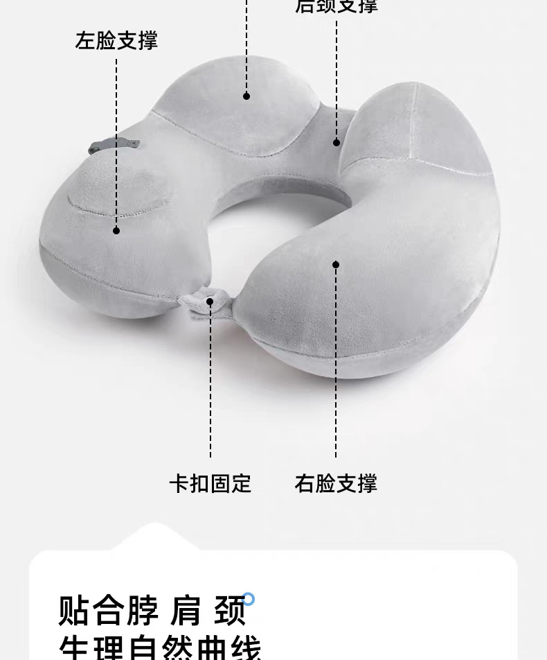Inflatable U-shaped neck pillow, portable travel