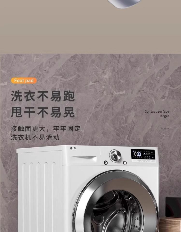 Washing Machine Base Stand Anti-slip Anti-vibration Lift Pads