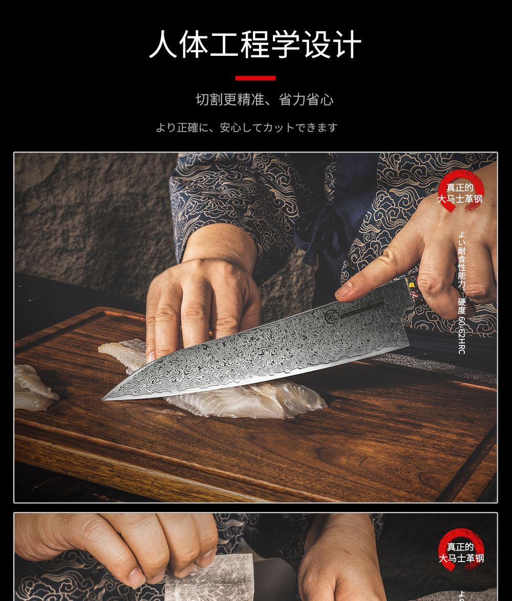 67-schichtiges Damaszener-Messer mit japanischem AUS-10-Stahl, Holzgriff