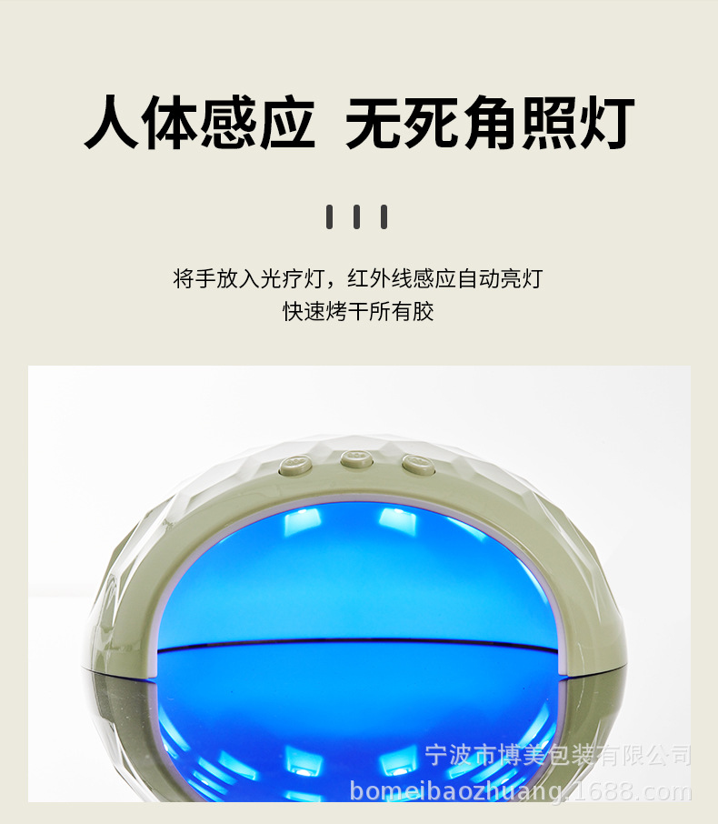 LED-Maniküre-Lampe BM-2, UV, USB-Akku