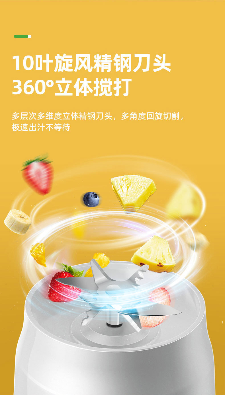 Portable fruit juicer, compact electric juicing cup blender