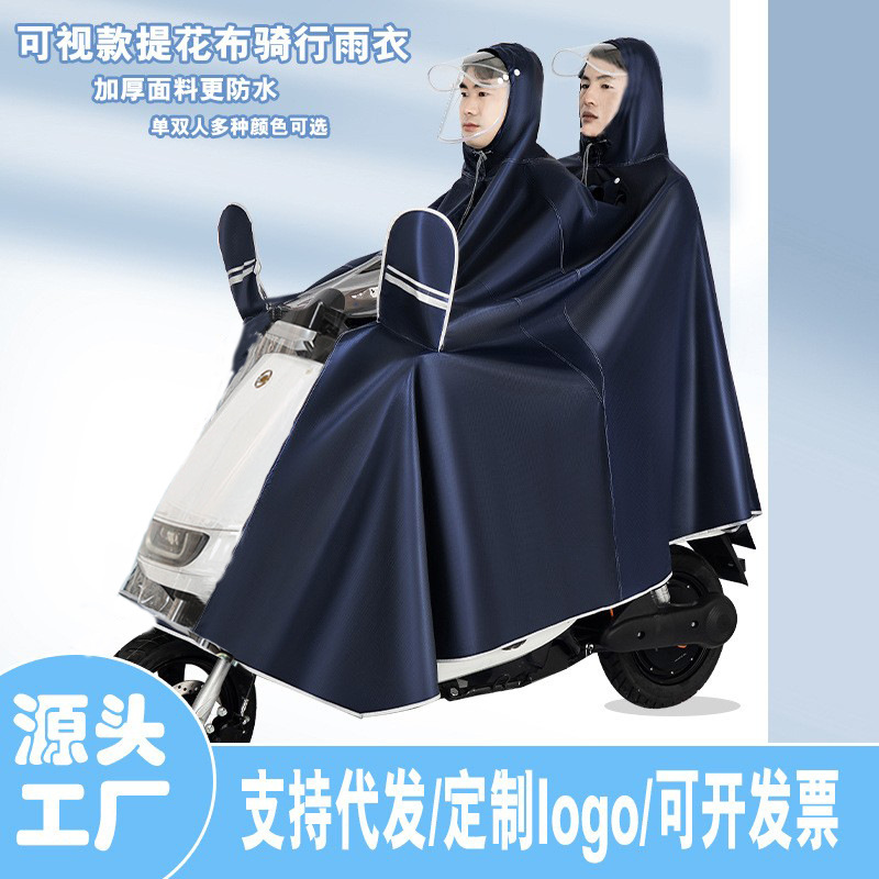 Elektrikli araçlar ve motosikletler için yağmurluk, jakarlı kumaş, bisiklet için yağmur geçirmez, tek veya çift kişilik, erkek ve kadın, elektrikli scooter yağmurluğu.
