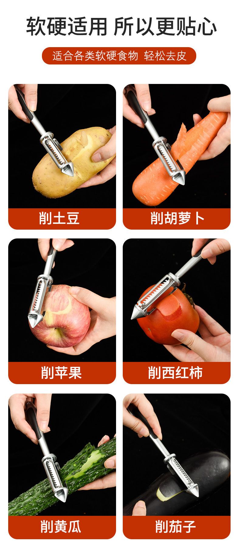 德式双面削皮刀家用多功能五合一锌合金打皮刀水果土豆蔬菜削皮器
