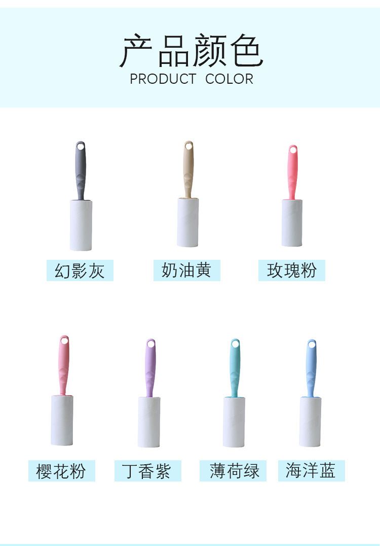 Portable tear-off lint roller