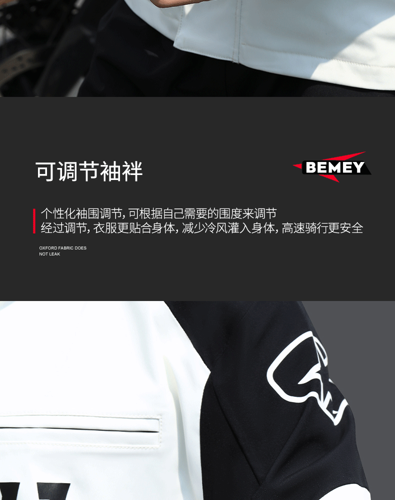 Motorcycle raincoat men's suit, full body waterproof