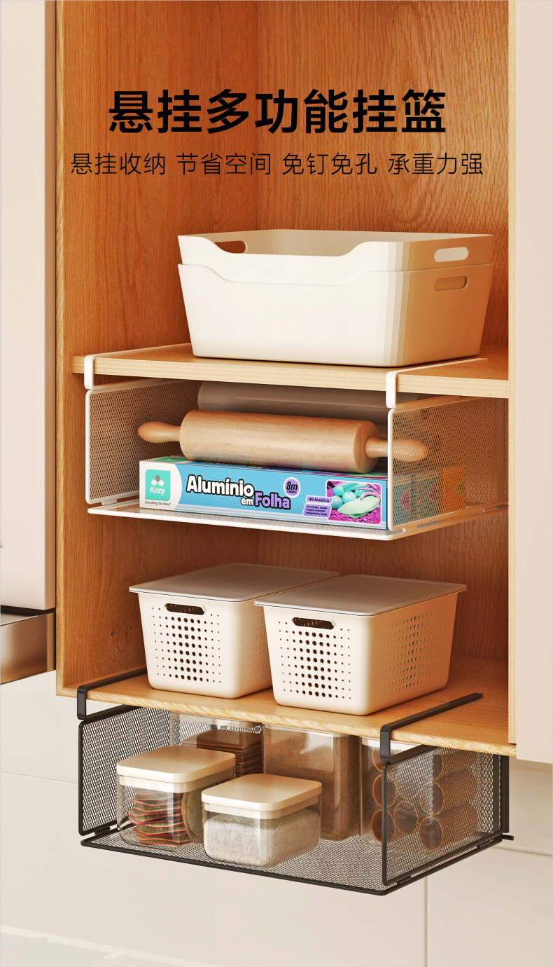Under-cabinet hanging kitchen storage basket, foldable metal mesh