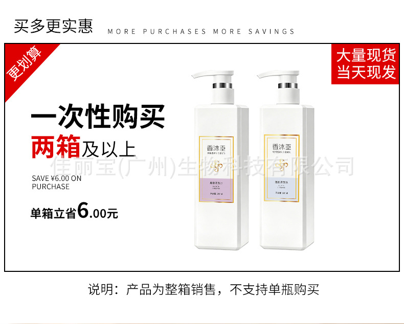 Xiangmuchen Şampuan 500ml, Hacim Artırıcı