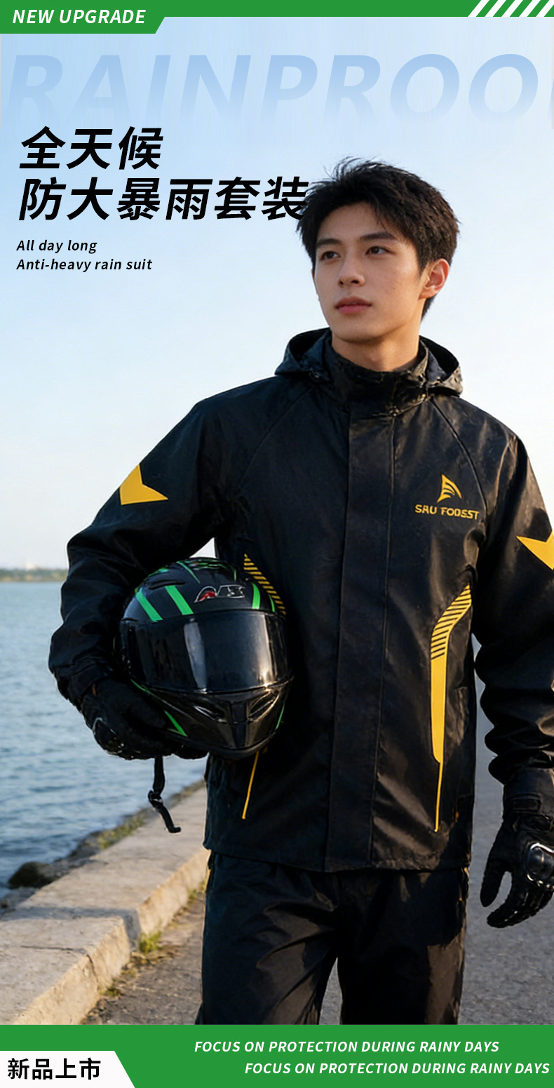 Motorcycle Raincoat Split Two-Piece Heavy Rain Suit