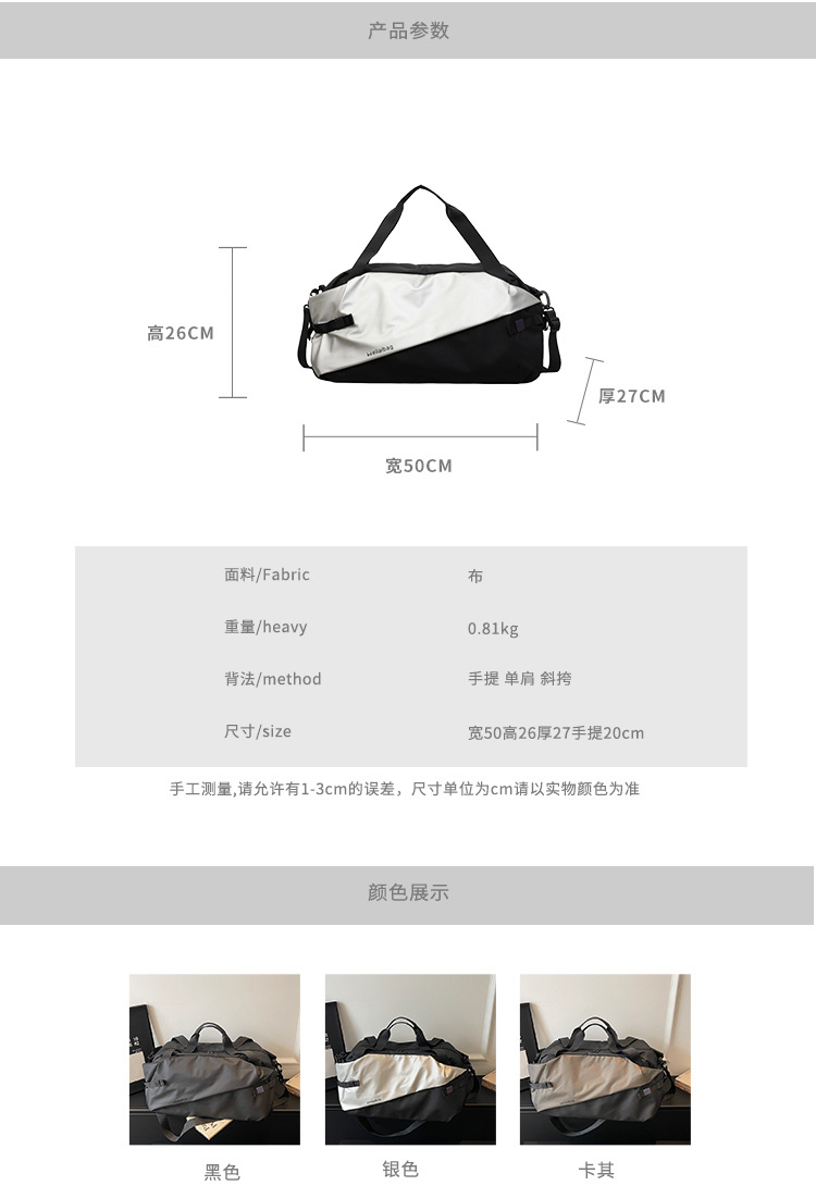 Large capacity dry-wet separation travel bag