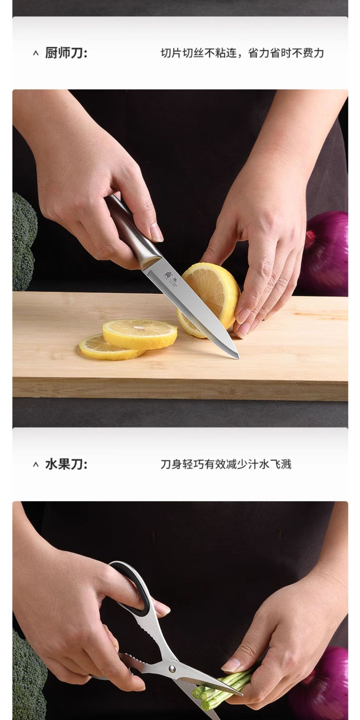 Yangjiang kitchen knife and cutting board set, 2-in-1