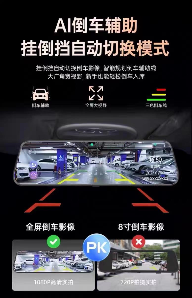 10-inch 4K dash cam, night vision with ADAS support