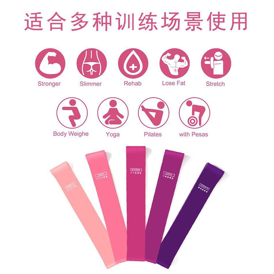 Resistance band yoga fitness, elastic ring