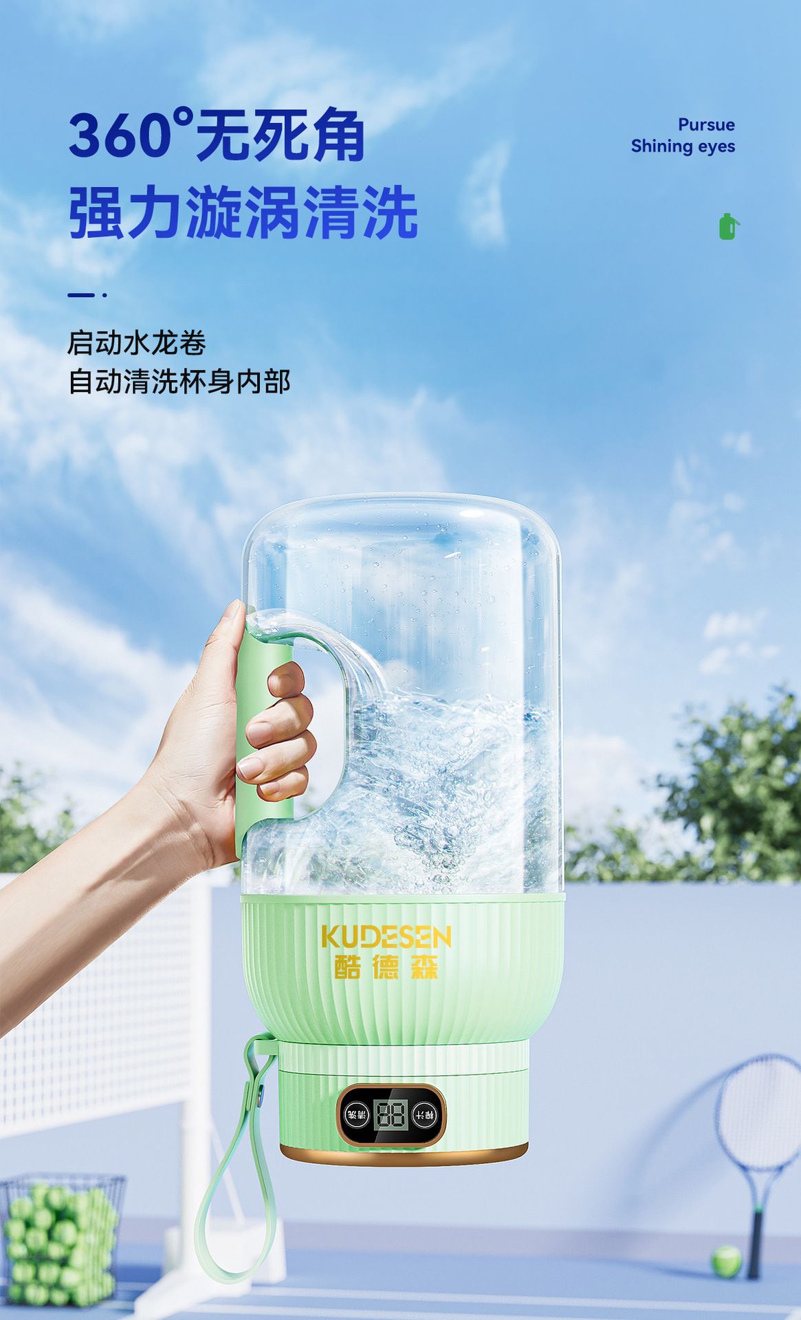 Large capacity portable fruit juicer