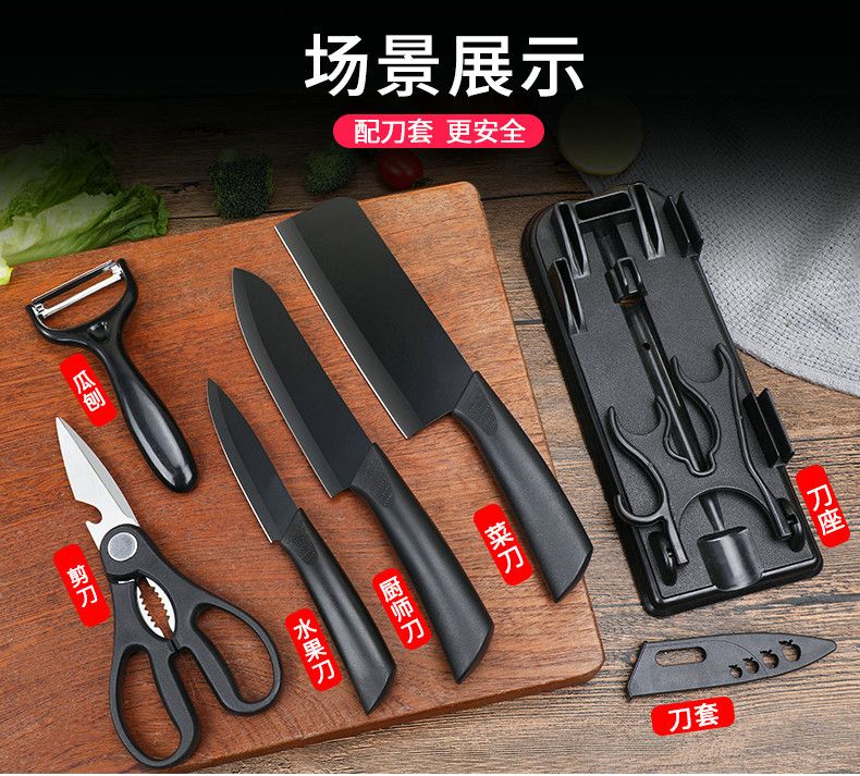 Kitchen knife and cutting board set