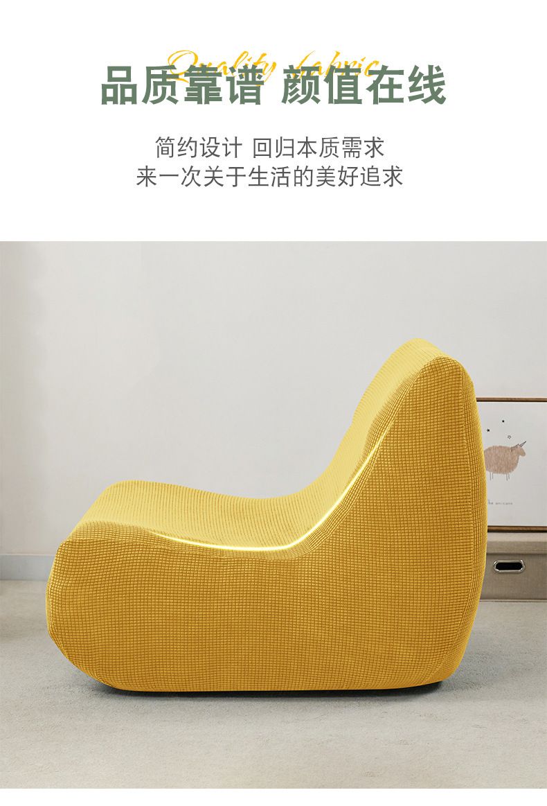 跨境亚马逊Ebay全包弹力玉米粒绒布毛毛虫沙发套懒人沙发套防尘罩