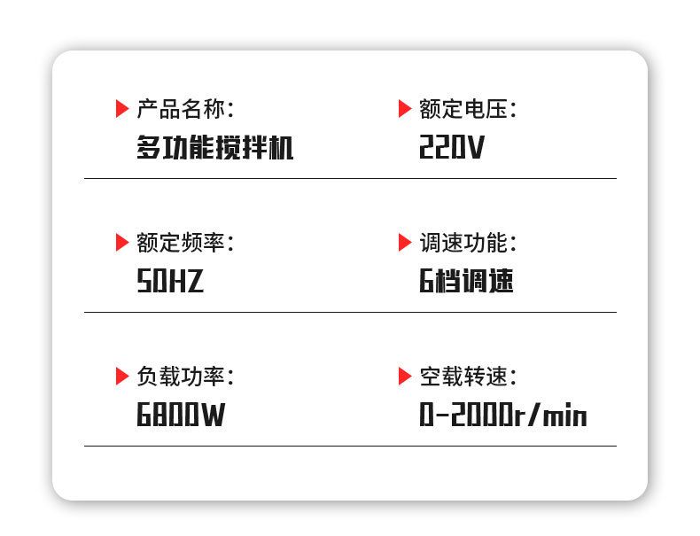 6800W electric mixer, all copper, 6-speed paint and putty mixer