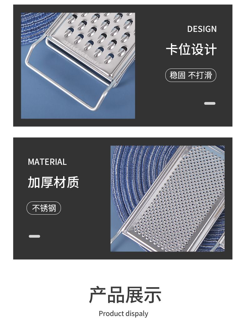 多功能不锈钢刨丝器家用厨房工具切菜器萝卜土豆刨丝切片
