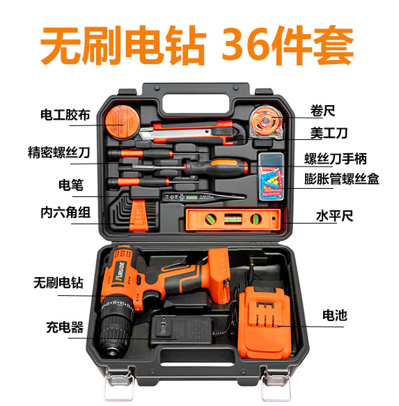 Brushless impact drill, lithium battery, multifunctional